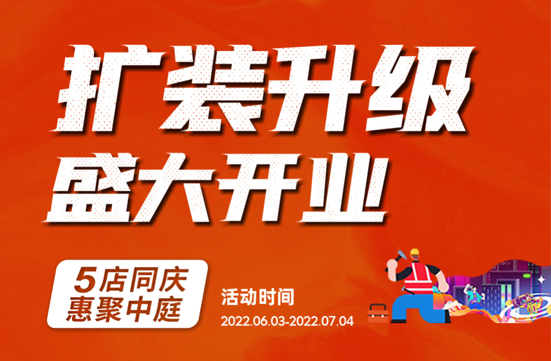 噓！提前報個6月裝修猛料，發(fā)現(xiàn)前就刪