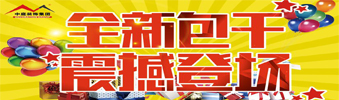 17天狂送￥6000000，比《人民的名義》更勁爆，錯過一次再等10年?。?！